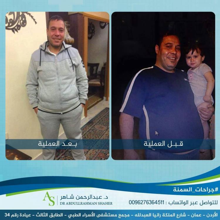 قبل 130، بعد 70 كغ